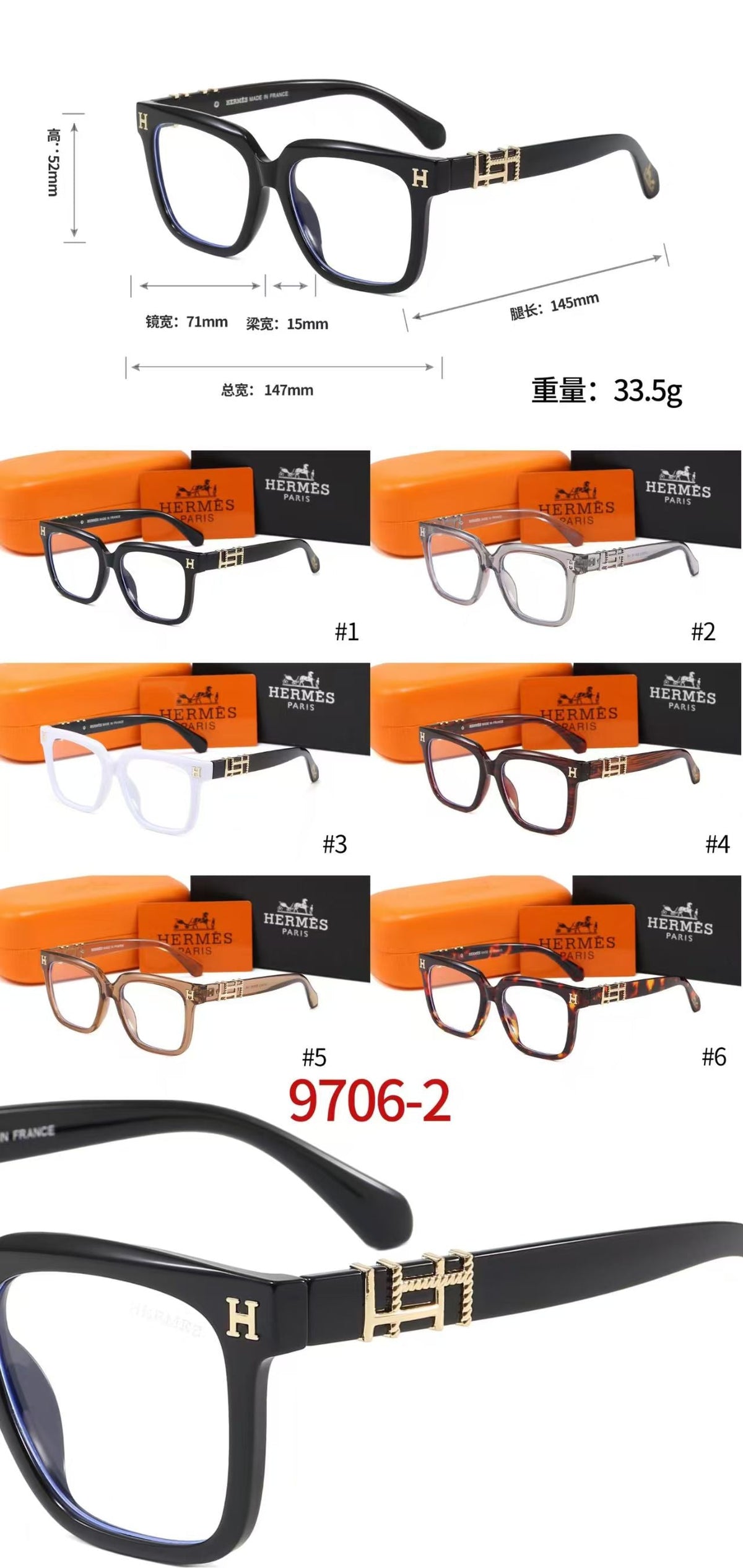 Various Colors Classic Sunglasses -5492